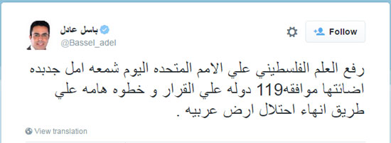 اليوم السابع -9 -2015